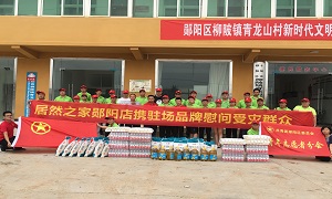 ο������Ⱥ�� ����ƶ��ѧ��