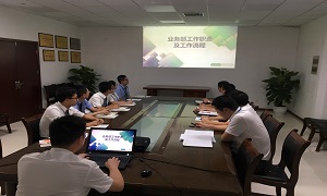 ���ڵ꿪չӪҵ����ְ����ѵ