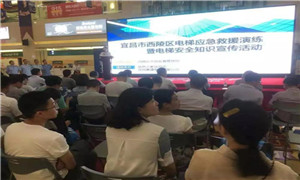 �˲���а�����徲Ӧ�������ߵ����徲֪ʶ�����˶�